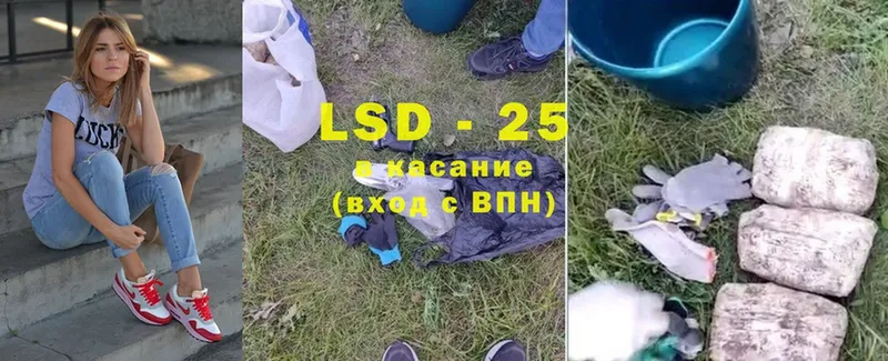 LSD-25 экстази ecstasy  Вязники 